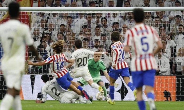 أتلتيكو مدريد وريال مدريد